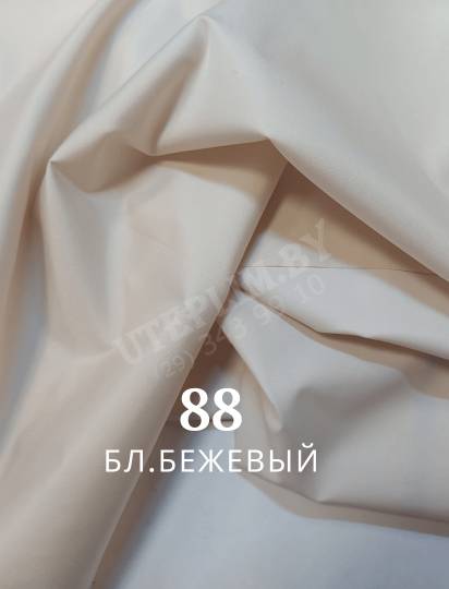 Дюспо - бл.бежевый