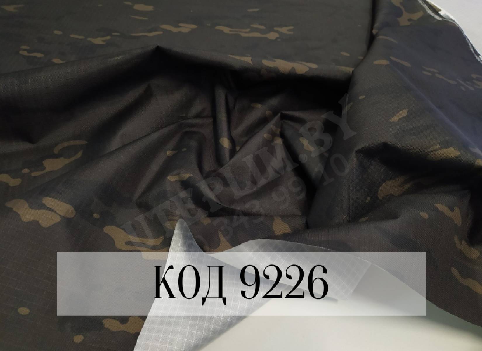 Ткань Рип Стоп Купить В Новосибирске